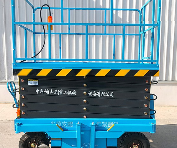 千阳自行走升降机